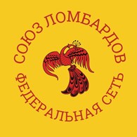 Союз ломбардов - Ломбарды