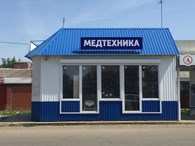Магазин "Медтехника" - Медицинские магазины