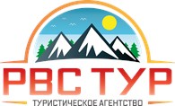 Пассажирские перевозки в г. Железноводск - Пассажирские перевозки