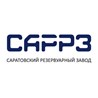 Саратовский резервуарный завод - Топливная промышленность