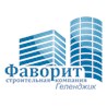 Строительная компания «Фаворит» - Ремонт помещений