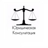 Юридическая помощь Электросталь - Юристы