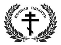 Небесный путь - Специализированные магазины