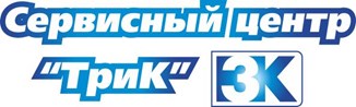 Сервисный центр «ТриК» - Ремонт оборудования и приборов