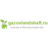 Газонландшафт - Ландшафтное строительство и дизайн