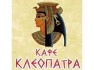 "Клеопатра" - Рестораны национальной кухни