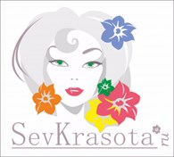 SevKrasota - Косметология