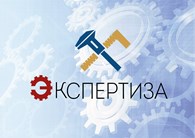 Экспертиза - Контрольно-измерительные приборы