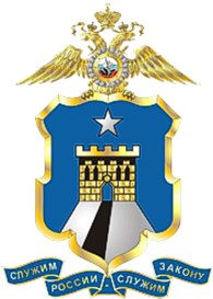 "Управление МВД России по г. Ставрополю" - Правоохранительные органы