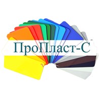 ПроПласт-С - Тара и упаковка