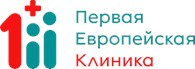 Первая Европейская Клиника - Медицинские учреждения