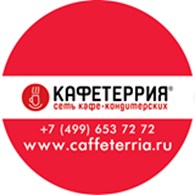 "CAFFETERRIA" (Закрыта) - Кафе, кафетерии