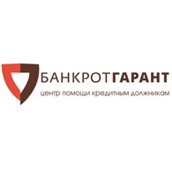 БАНКРОТГАРАНТ - Юридические услуги физическим лицам