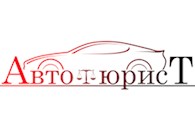 Автоюрист в Саратове - Юристы