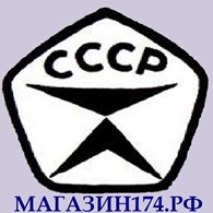 Магазин174.рф - Поставщики строительных материалов