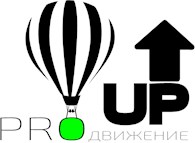 PRO Движение UP - Рекламные услуги
