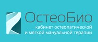 Остеобио - Нетрадиционная медицина