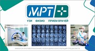 МРТ плюс - Врачи-специалисты