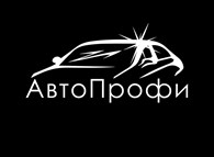 АвтоПрофи - Автоэлектроника