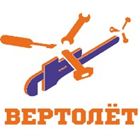 Вертолёт - - Металлургия и металлообработка