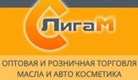Лига - М - Автохимия и автокосметика