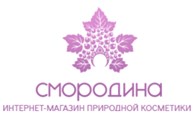 Интернет - магазин "Смородина" - Косметика и аксессуары
