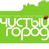 "Чистый город" - Клининговые услуги