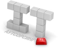 Интеллектуальный сервис - Ремонт спецтехники