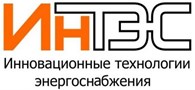 «ИнТЭС» - Оборудование