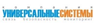 Универсальные системы - Оборудование