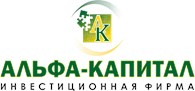 Альфа Капитал - Юридические услуги в сфере недвижимости