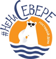 #NeNaSevere - Гостиницы и отели