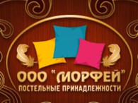 Компания "Морфей" - Производственные линии в Белой Калитве