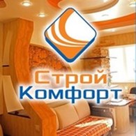 СтройКомфорт - Системы отопления, водоснабжения, канализации