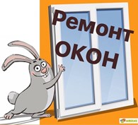 Ремонт пластиковых окон в Новокосино - Ремонт помещений