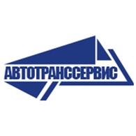 Автотранссервис - Аренда транспорта