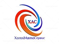 ХолодАвтоСервис - Оборудование для автомобилей