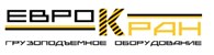 ПКФ "Еврокран" - Строительная техника и оборудование