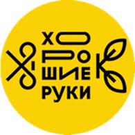 Хорошие Руки - Стиль и визаж