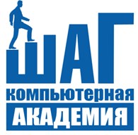 Компьютерная Академия ШАГ - Образовательные учреждения
