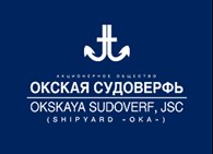 «Окская судоверфь» - Услуги судовладельцам