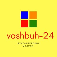 ВашБух - 24 - Бухгалтерия и аудит
