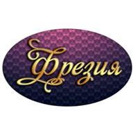 Фрезия - Ногтевой сервис