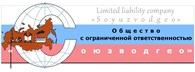 Союзводгео - Бухгалтерия и аудит