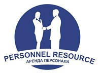 Авангард - Аутсорсинг