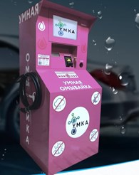 Омывайкин - Готовый бизнес