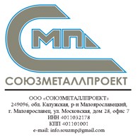 «СоюзМеталлПроект» - Обработка металла