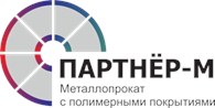 Партнер - М - Металлургия и металлообработка
