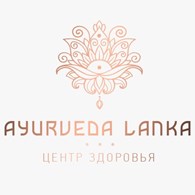 Ayurveda - Lanka - Косметика и аксессуары
