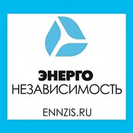 ЭнергоНезависимость - Энергетика